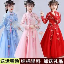 Children Handmaid Womens Spring Summer Costume Girls Ancient Dress Super Fairy China Wind Princess Dang Dang Dress Cherry Blossom Qipao