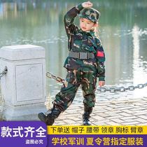 Childrens camouflak clothes men and womens special soldiers clothes childrens military uniforms suit students military training camp performance out of service