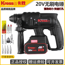 German kwon multifunction brushless lithium electric hammer triple with rechargeable impact drill light electric hammer electric pick electric drill 20V