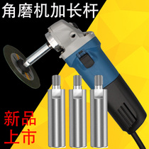 Type 100 angle mill lengthened bar multifunction connection head water grinding polishing machine extension rod 80mm iron pressure plate retrofit