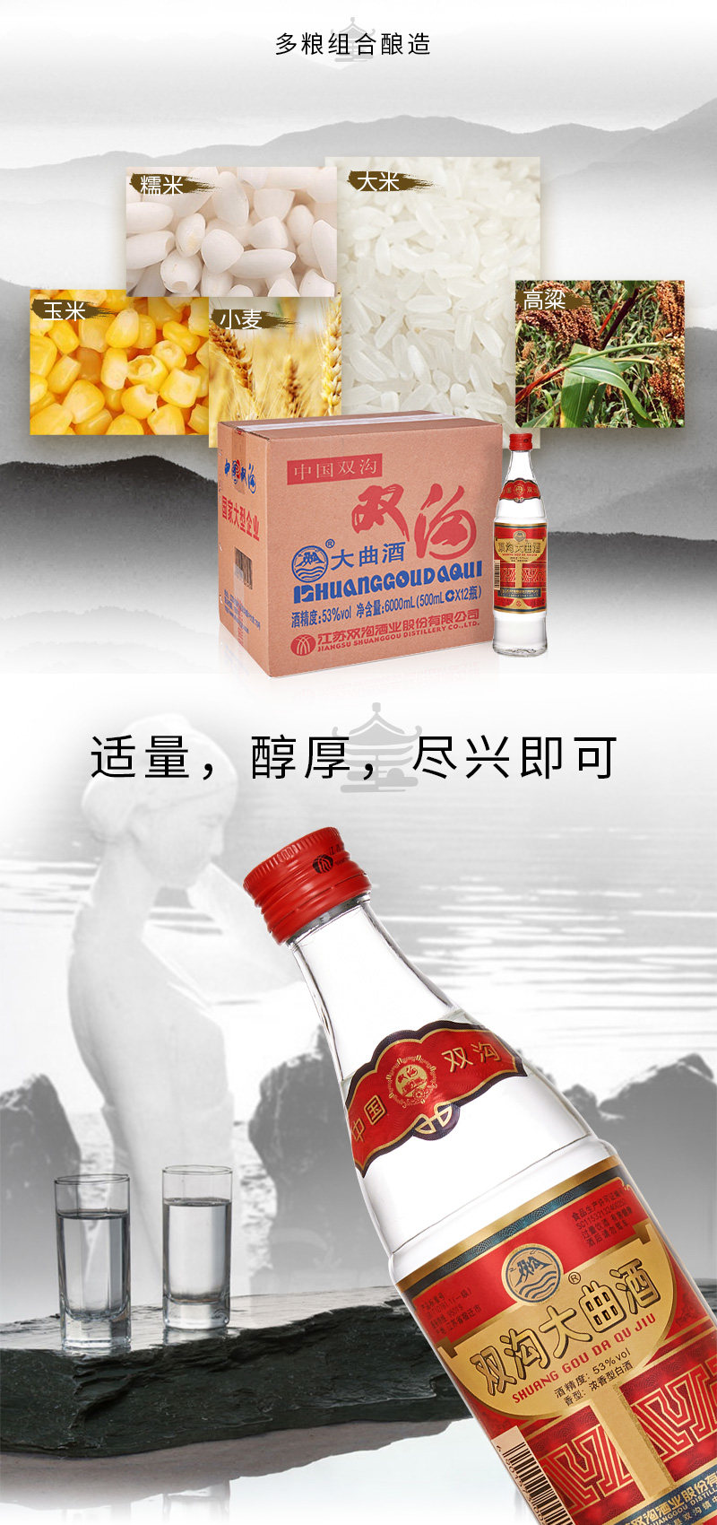 双沟大曲53度500ml*12瓶装浓香型高度光瓶白酒整箱装酒水批发