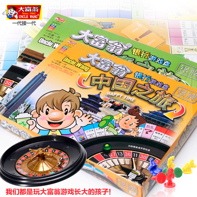 Genuine Grand Millionaire World Trip Luxury upgrade oversized Classic Table Tour children Adult versions of children's game chess-Taobao