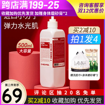 South Korea Meteifei molecular water toner women moisturizing collagen skin care moisturizing and brightening shrinkage pores