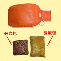 Ancient upgraded version Slim Sambo thin pack Hot compress to reduce stomach firming kit Enhanced version