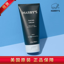American Harrys original Hair Styling Styling Nourishing Protection Hair Film Moss Gel Flexo Gel