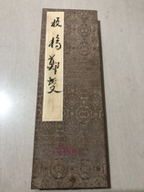 Out of print genuine Chinese painting album collection Xuan paper celebrity painter Zheng Banqiao Bamboo Boutique album appreciation collection