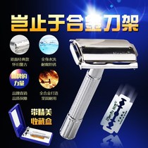 Home cut traditional single-layer simple razor leg hair blade beard old-fashioned hygienic old beard manual