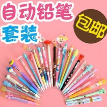 Creative Test combination beautiful children 0 5 automatic pencil cute stationery primary school girl cartoon girl male