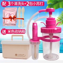 Household hygiene perineal Flushing care woman cleaning simple vaginal washer lower vulva