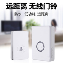 Loud battery smart wireless doorbell electronics company electric bell mobile radio new voice alarm