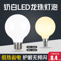 Edison Light Bulb Led Mirror Front Light Dragon Bead Bubble E27 Large Screw Mouth E14 Eye Care Warm Light Bulb Household Energy Saving Lamp