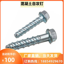 Fabricated Slanted Support Concrete Self-Tapping Nail Self-Cut Angle Bolt Self-Cut Anchor Bolt Cement Anchor Bolt Expansion Wire