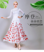 2021 new modern dance skirt fresh swing dance skirt Ballroom dance bottoms square dance clothes custom