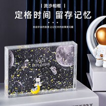 Shivering Astronaut Stream Sand Photo Frame Photo Diy Customized Send Boyfriend Birthday Present Female Stars empty swing piece