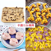 Multi-style cartoon handmade buns molds Animals Vegetable Stainless Steel Tools Bread cookies Home Bread Flowers