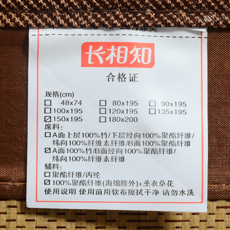 长相知 薰衣草竹席夏双面凉席1.5/1.8m三件套折叠单人学生席产品展示图1