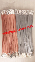 Ground wire Jumper bridge Ground wire Copper braid ground wire