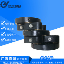 mec type parallel eccentric coupling Protector limiter Flange parallel coupling Rigid coupling