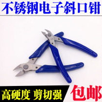 Powerful 305 electronic pliers scissors 306 sperm pliers Tsim Tsui electron 308 slanting pliers Cutter pliers