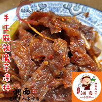 Hunan Xiangxi farmhouse homemade famous snack Xiangxi eighteen-hole village hemp spicy and spicy konjac strip silk dry product to eat