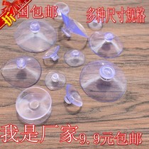 Non-scarred nail non-perforated adhesive screw glue nail wall wall decoration adhesive hook strong head viscose kitchen rack