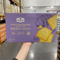 Sam Fries Crisp Cookie Garlic Aroma Independent Packaging Casual Snacks Sharing scented crisp and tasty little pastry