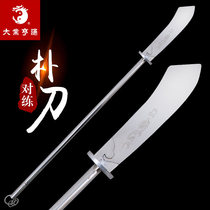 Dai Ye Hengtong Training Park Wushu Performance Equipment Large Sword Custom Metal Stainless Steel Blade