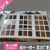 Custom aluminum alloy doors and windows sample book Kitchen door stainless steel doors and windows sample book Car electroplating swatch book custom