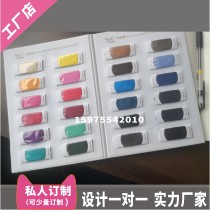 Suit fabric color card Free ironing Suit fabric color line sample card Clothing fabric sample book Wedding sample customization
