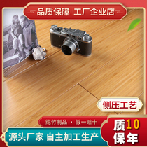 Side pressure bamboo floor factory direct sales carbonized floor environmental protection floor heating geothermal floor Top ten brands bamboo floor