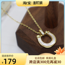 BM Jewelry 925 Pure Silver Horseshoe U Shape Necklace White Mother Bay Lock Bone Chain Women Light Extravagant senior design feel brief