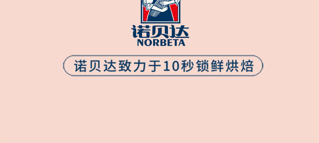 诺贝达拔丝鸡蛋糕面包营养早餐蛋糕休闲食品整箱网红零食小吃整箱_省