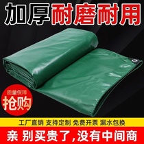 Plastic coated cloth thickened tarpaulin waterproof cloth rain cloth sun protection and rain cover outdoor sunshade cloth plastic canvas rain tent cloth