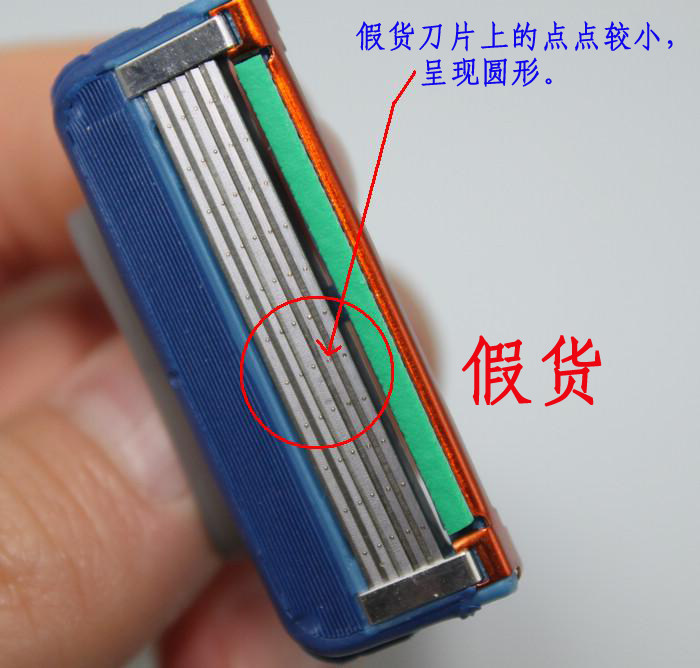 教您识假货!吉列锋速5fusion锋隐手动剃须刀片4刀头一盒无外包装
