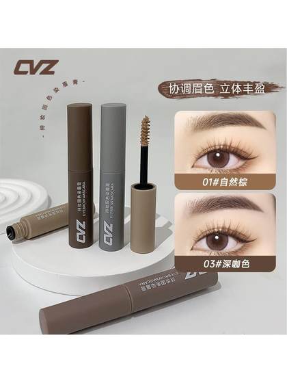CVZ 메이크업 보유 및 컬러 염색 눈썹 크림 방수 방수 및 오래 지속되는 3 차원 자연 및 자연은 혼란없이 탈색 및 야생 눈썹의 스타일링. CVZ 메이크업 보유 및 컬러 염색 눈썹 크림 방수 방수 및 오래 지속되는 3 차원 자연 및 자연은 혼란없이 탈색 및 야생 눈썹의 스타일링.