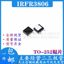 New stock supply FR3806 FR3806PBF patch MOS field effect tube TO-252 can be shot
