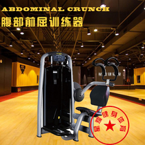 Sitting abdomen flexion training machine abdominal training machine abdominal training machine gym strength equipment
