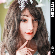 Fetizen) Hagi Rona) Pure silicone women's costume big shot fake mother costume supplies comedy beauty pseudo street cos