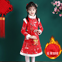 Childrens Hanfu womens winter clothing Chinese style Tang Clothing Zhongda Childrens childrens clothing Autumn and winter Cheongsam New Years clothing Winter style girls costume