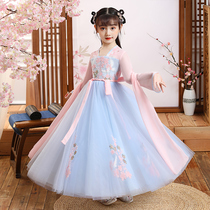 Girls Hanfu spring ancient costume Super fairy Childrens Chinese style spring costume Tang Costume performance costume Spring and autumn national costume Spring and summer