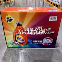 Sam Knockout 2 Hop 1 Pale Elegant High Efficiency Laundry Detergent 3KG* 4 Cleaner except for bacteria Low Bubbles Easy To Drift