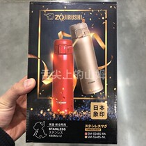 Sam Student Elephant Print Import Travel Home Pure Color Day Style Stainless Steel Insulated Cup Suit 480ML* 2