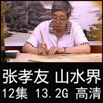 Zhang Xiaoyou freehand landscape HD painting video tutorial Chinese painting teaching techniques demonstration MP4
