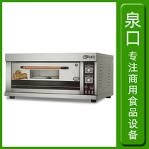 Special offer Commercial automatic temperature control one layer two-plate electric oven FKB-1 food cake bread oven scone oven