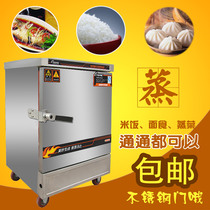6 trays single door with timing steaming cabinet Steaming car Commercial steaming machine steaming cabinet Steaming bun steamed bun machine steaming box