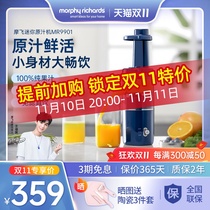 Mofei juice juicer family uses fully automatic small slag juice to separate mini portable fried juice cup juicer