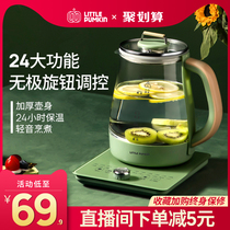 Small pumpkin health pot Household all-in-one office small glass electric tea maker Health tea pot