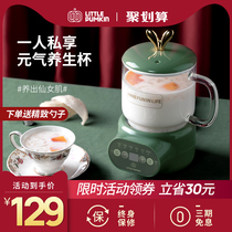 Small pumpkin warm cup heating pad heater Automatic constant temperature coaster insulation dish Hot milk artifact household base