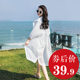 Sunscreen women's long sleeve medium long 2020 new summer super immortal air hooded loose fairy thin outer Pullover Sunscreen women's long sleeve medium long 2020 new summer super immortal air hooded loose fairy thin outer Pullover