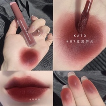 Jujube mud reddish brown KATO lip glaze Velvet Matte Lip Glaze durable waterproof red mud fire niche